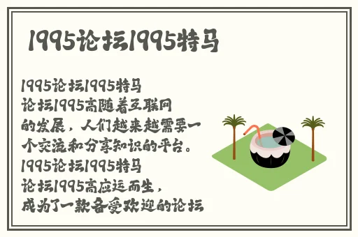 美美哒日韩在线免费观看