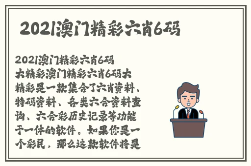 公交车猛烈进出