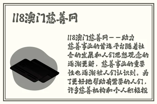 公交车后车座的疯狂的做