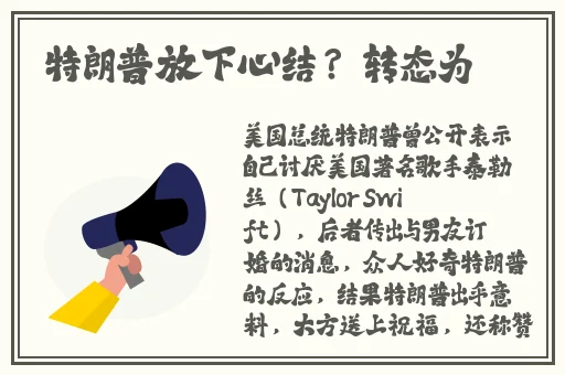 鲁大师视频在线观