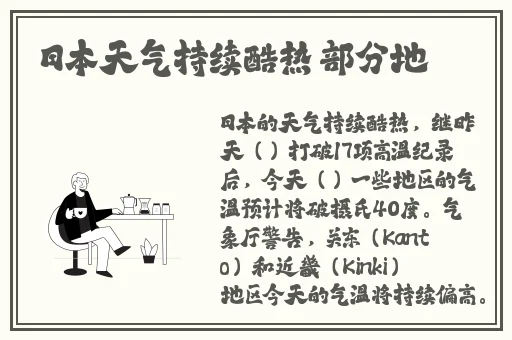 麻花传MD0174苏畅抓凤筋