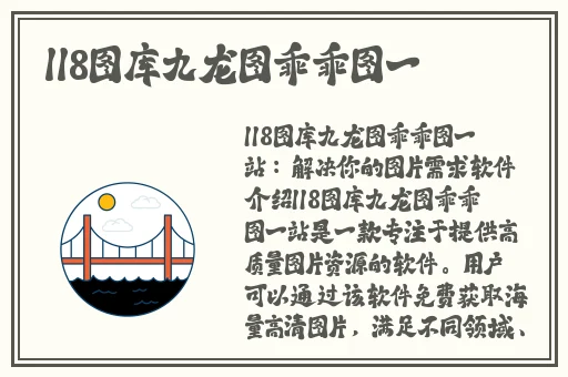 和讨厌的部长一起去出差旅行