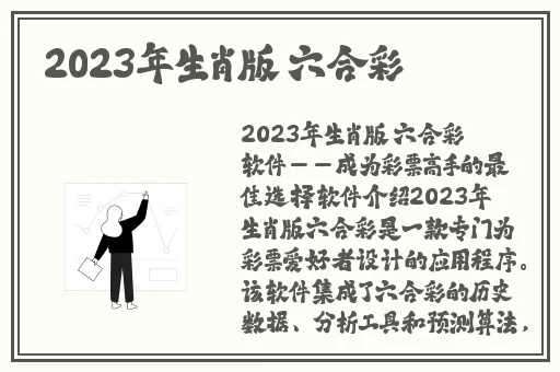做运动打扑克的软件下载安装