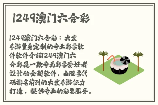新年贺岁麻豆小菲和舅舅