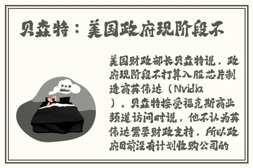 ZOOM动物高清
