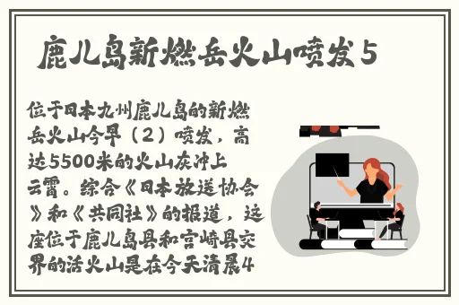 gogogo啊呀咦呀